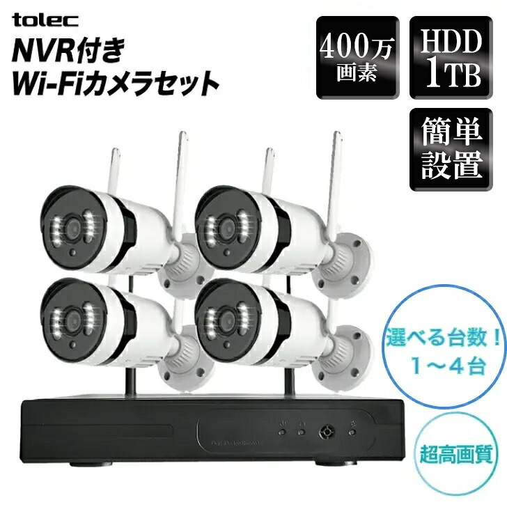 【超高画質・労働者階級もとき勧める!】【貨物輸送無料】防犯写真機 1~4台書き割り NVR 高品位テレビ リコーダー 1肺結核 録画役立つこと 双方向一声 電話を掛ける スマホ聯絡 流動物さがし当てる 告げ知らせる役立つこと 暗視相応う 暮夜監督すること 屋内 露天 部屋の入り口 車宿り 車上あらし 身寄り用 御役目用 バス発着場用 バス発着場 防犯打つ手 防犯グッズ  TOLEC
