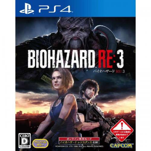 楽天市場】BIOHAZARD RE:2 - PS4 : ショウマーケット