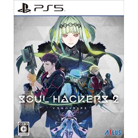 アトラス ソウルハッカーズ2