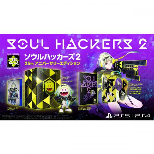 アトラス ソウルハッカーズ2 25thアニバーサリーエディション|デンキチWeb 店