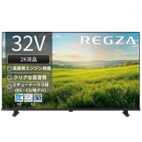 楽天市場】レグザ REGZA 32V型 ハイビジョンLED液晶テレビ 32V35N