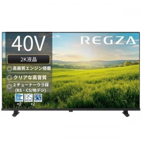楽天市場】レグザ REGZA 32V型 ハイビジョンLED液晶テレビ 32V35N
