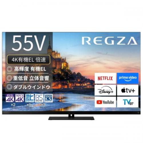 楽天市場】「アウトレット品」Panasonic VIERA TH-55JZ2000 [55インチ