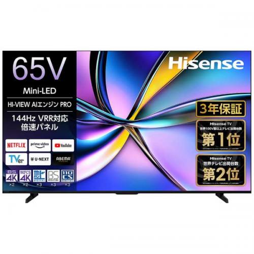 ハイセンス Hisense 4K液晶テレビ 65型 65U7R (大型配送対象商品/配達日・時間指定不可/沖縄および離島対応不可)〈65U7R〉