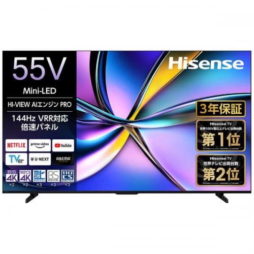 【極美品】 ハイセンス 55U7H 55v型 4K液晶テレビ Amazon.co.jp: ハイセンス 55V型 4Kチューナー内蔵 液晶 テレビ