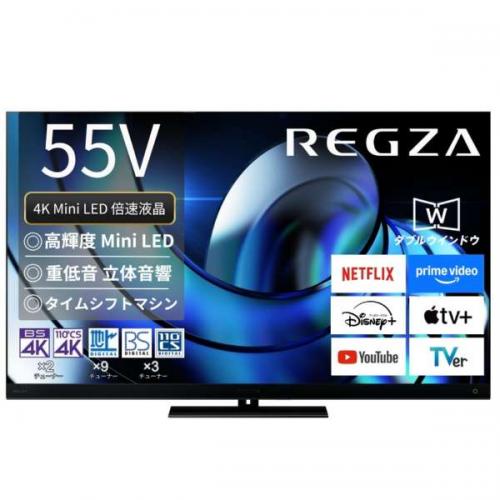 楽天市場】TVS REGZA 55V型 液晶テレビ レグザ Z8シリーズ Z875R 4K