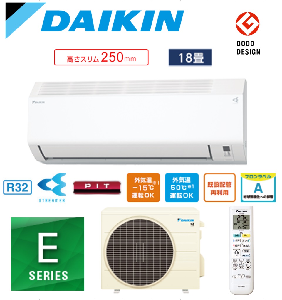 楽天市場】【マラソン期間中ポイント2倍】ダイキン DAIKIN