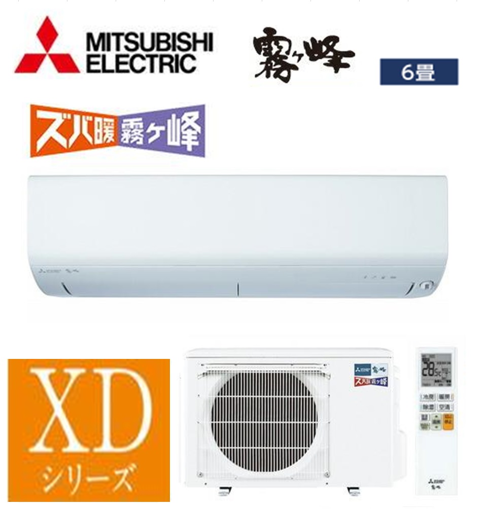 DAIKIN エアコン AN22ZES-W 6畳用 2022年製 家電 F055 DAIKIN エアコン AN22ZES-W 6畳用 2022年製 家電 F055 ダイキン