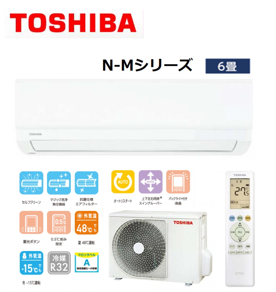 東京引取限定　シャープ　ルームエアコン　AY-N22N　2018年　おもに6畳 シャープ AY-N22N 価格比較 - 価格.com