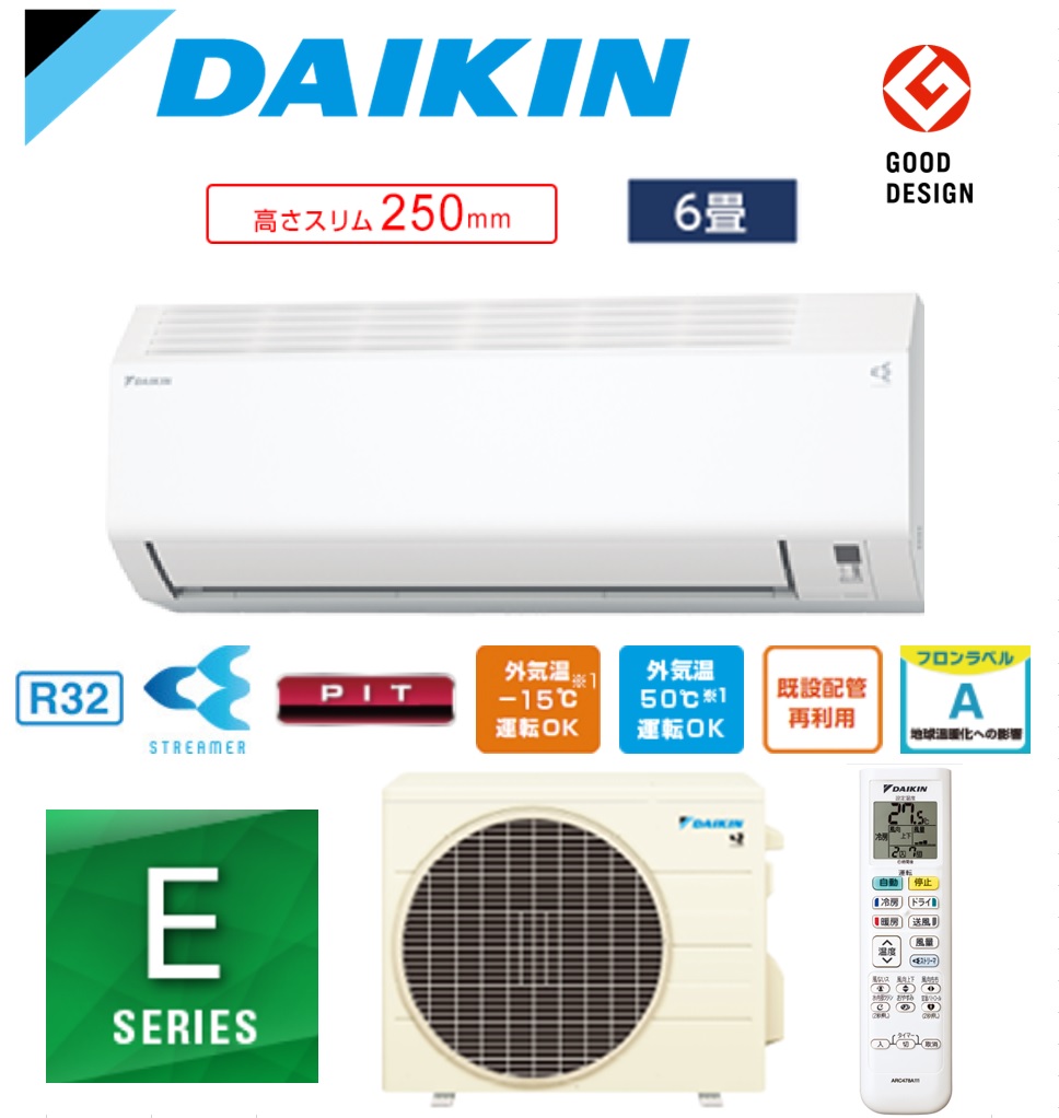 DAIKIN ダイキン6畳用 2022年製 美品！AN-22ZCS-W 楽天市場】ダイキン DAIKIN 6畳用AN-22ZCS-W (工事費別途