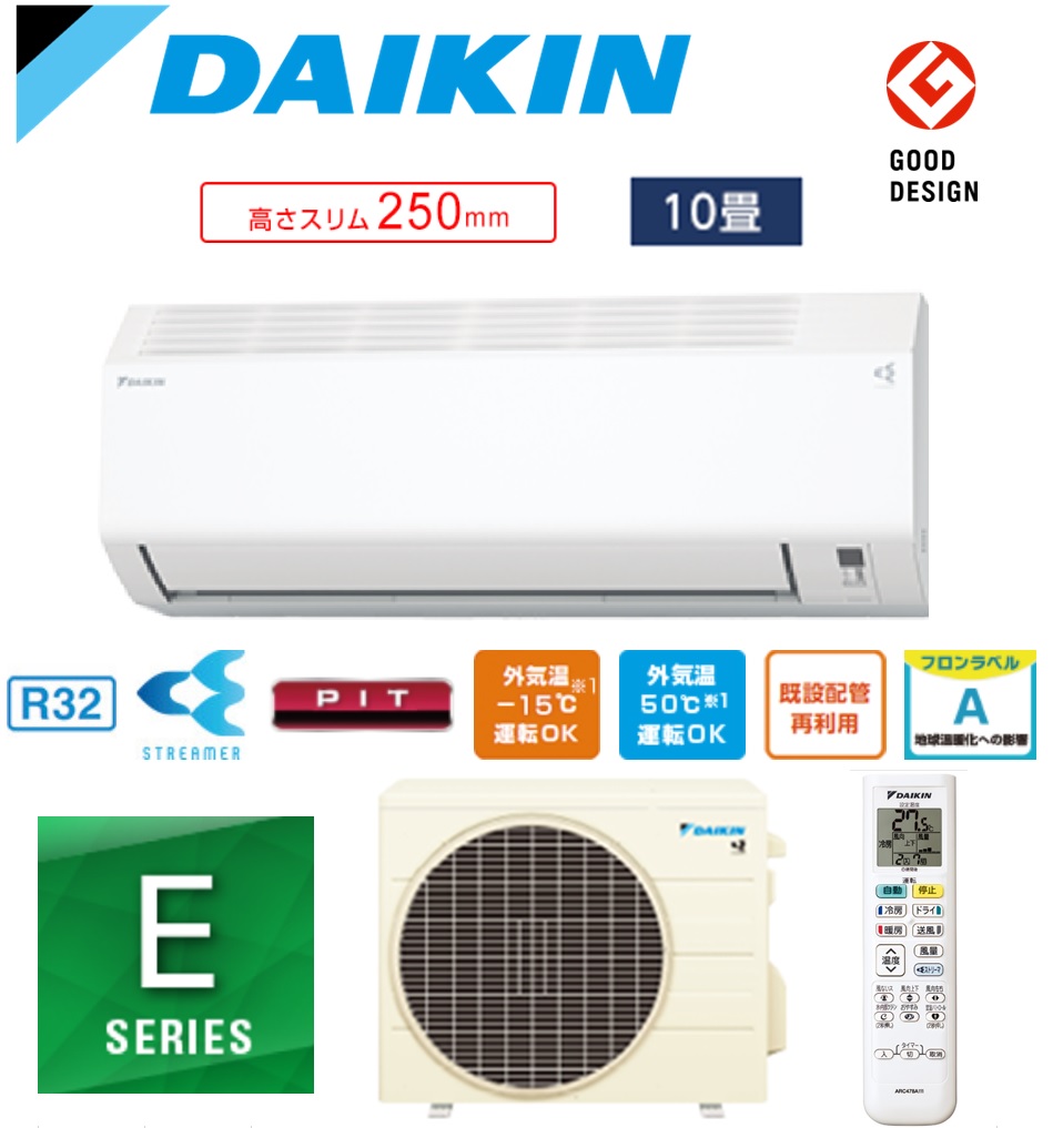 楽天市場】ダイキン DAIKIN エアコン 6畳用 AN-22YES-W (工事費