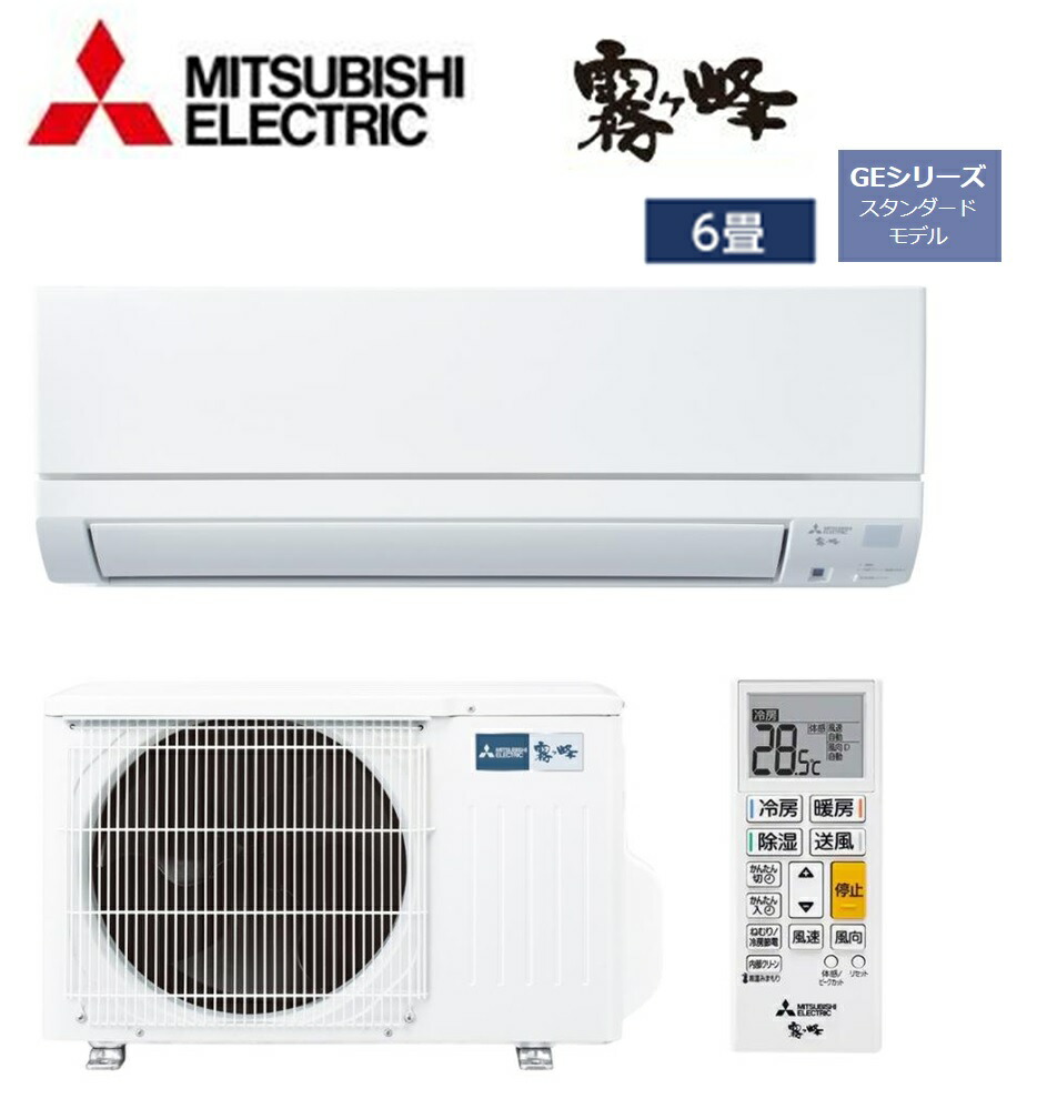 楽天市場】ダイキン DAIKIN エアコン 6畳用 単相100V Eシリーズ