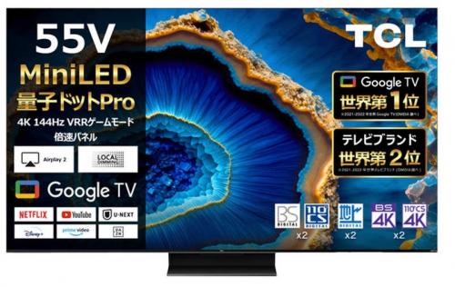 楽天市場】【送料無料】TCL 55V型 広色域 4K 液晶スマートテレビ