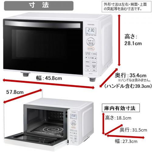東芝 TOSHIBA 電子レンジ 17L ホワイト ER-WS17-W 〈ERWS17-W〉