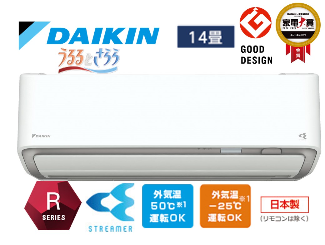 【楽天市場】ダイキン DAIKIN 掃除エアコンAN803ARP-W (26畳 