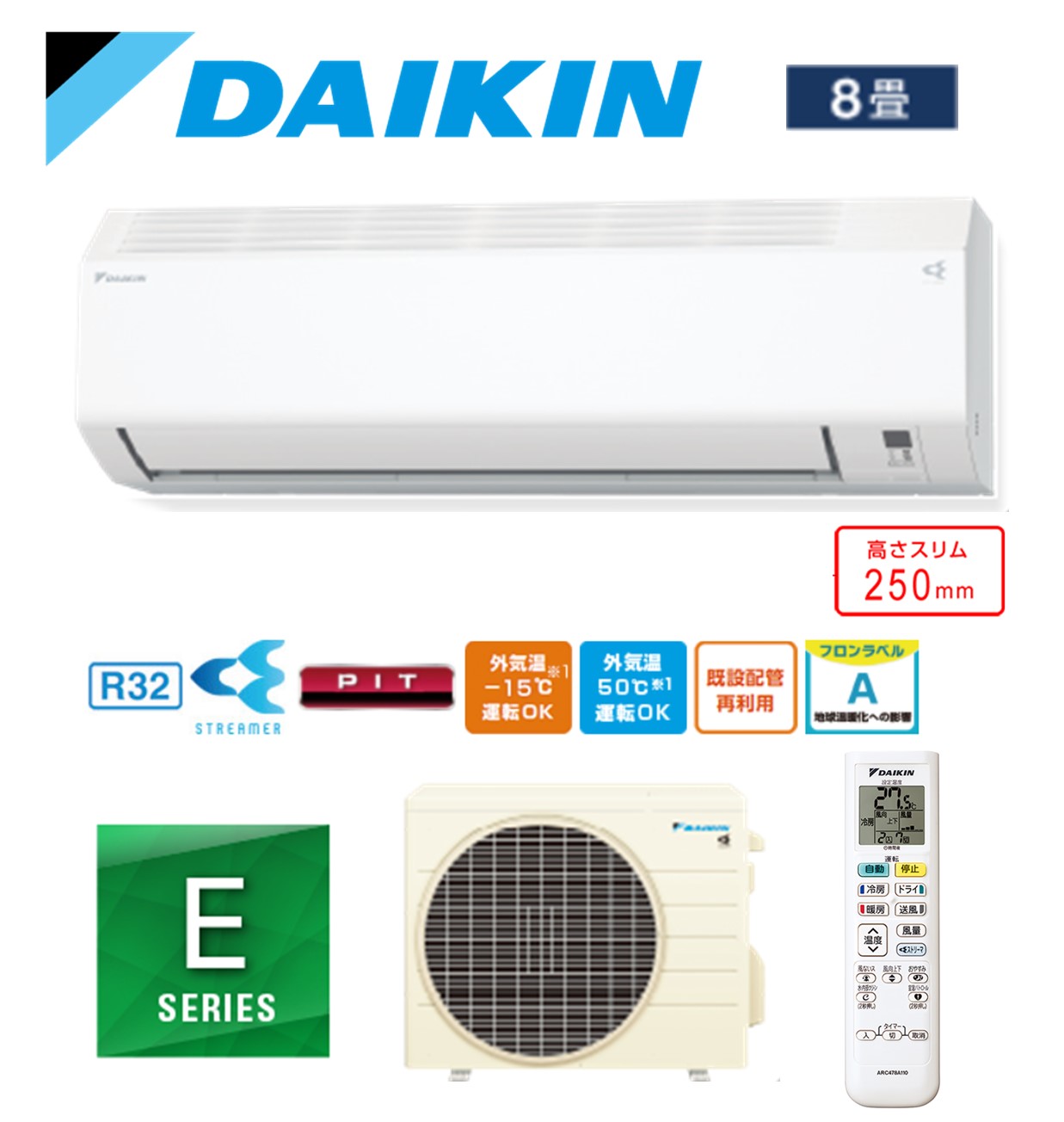 楽天市場】ダイキン DAIKIN エアコン 6畳 単相100V Eシリーズ ホワイト AN224AES-W〈AN224AES-W 〉住設品番：S224ATES-W : デンキチWeb 楽天市場店