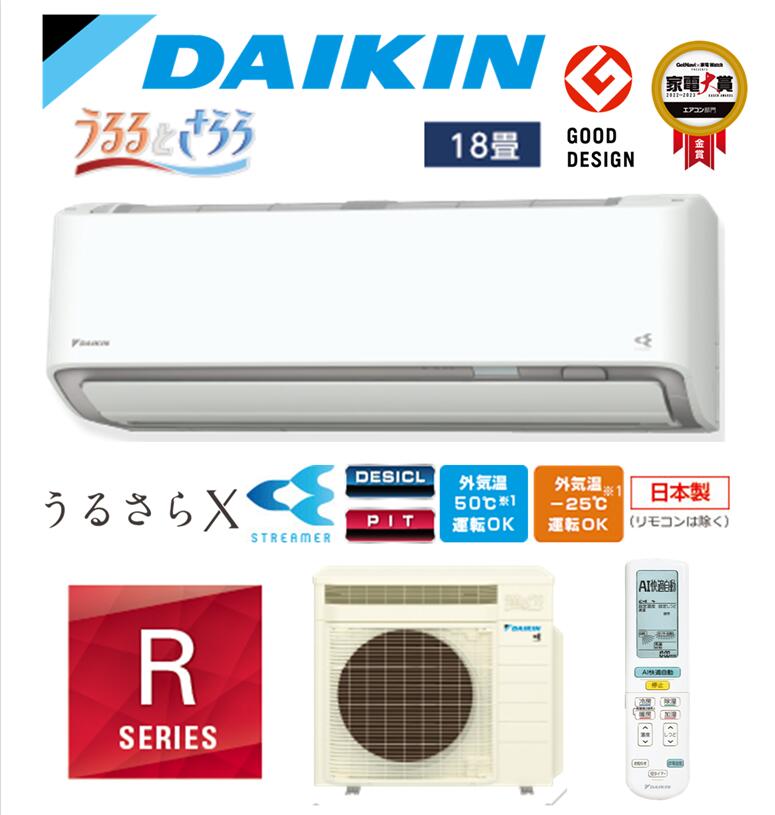 楽天市場】【ワンダフルデー限定ポイント2倍】ダイキン DAIKIN