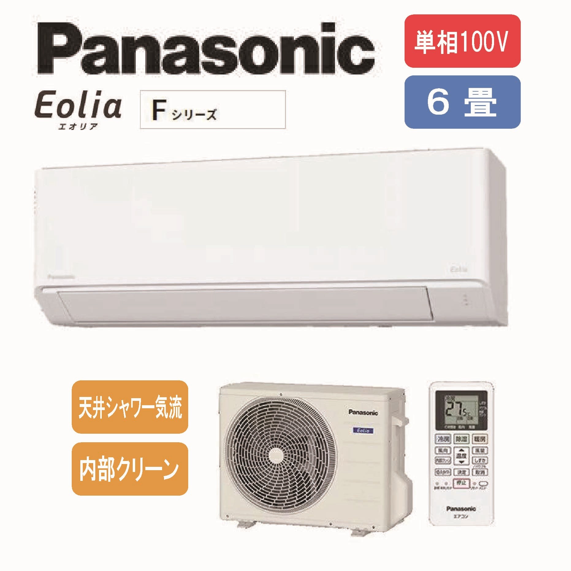 楽天市場】【スーパーSALE限定ポイント2倍】パナソニック