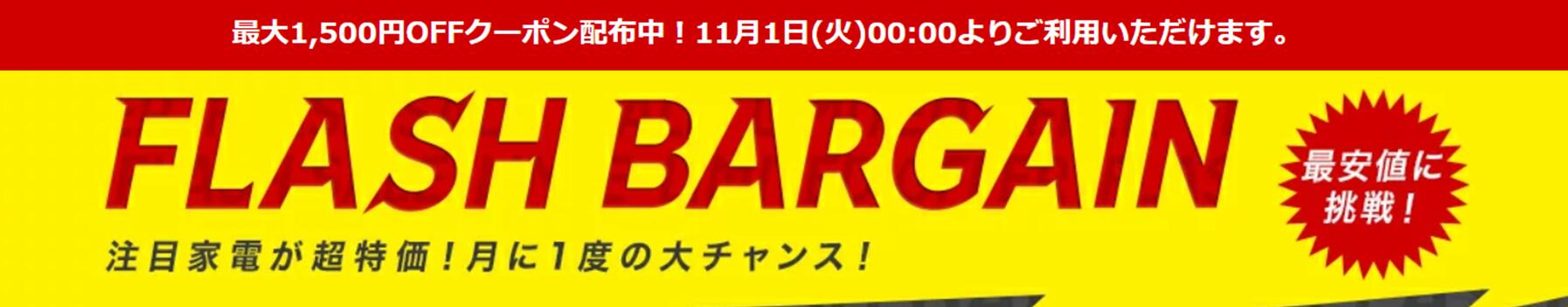 楽天市場】【11/1ワンダフルデー全商品ポイント2倍最大1,500円OFFクーポン】ダイキン DAIKIN 加湿空気清浄機用 加湿フィルター  KNME097A4 [KNME097A4] : デンキチWeb 楽天市場店