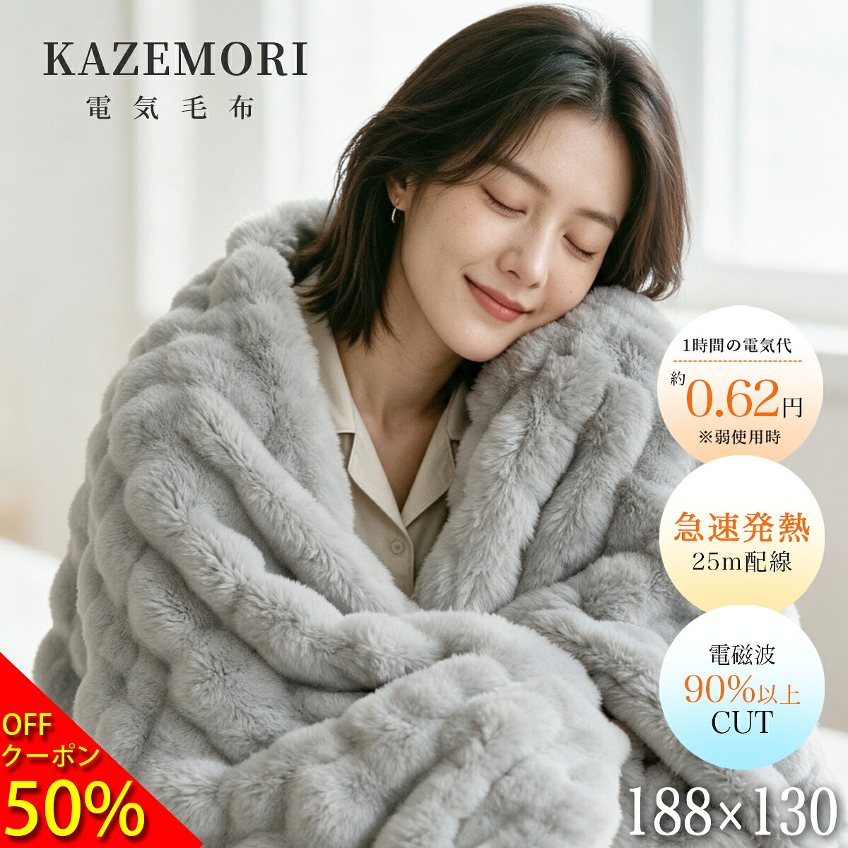 □7/11迄 お買い物マラソン□ 改良モデル 4WAY 除湿器□ 除湿器 16L