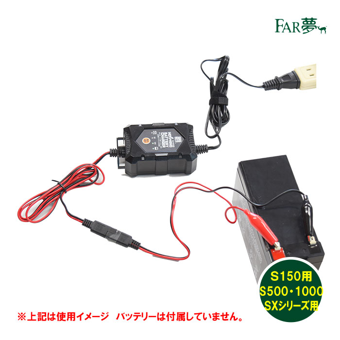 楽天市場】電気柵 本体 6V バッテリー【（S150、ソーラーガード50用