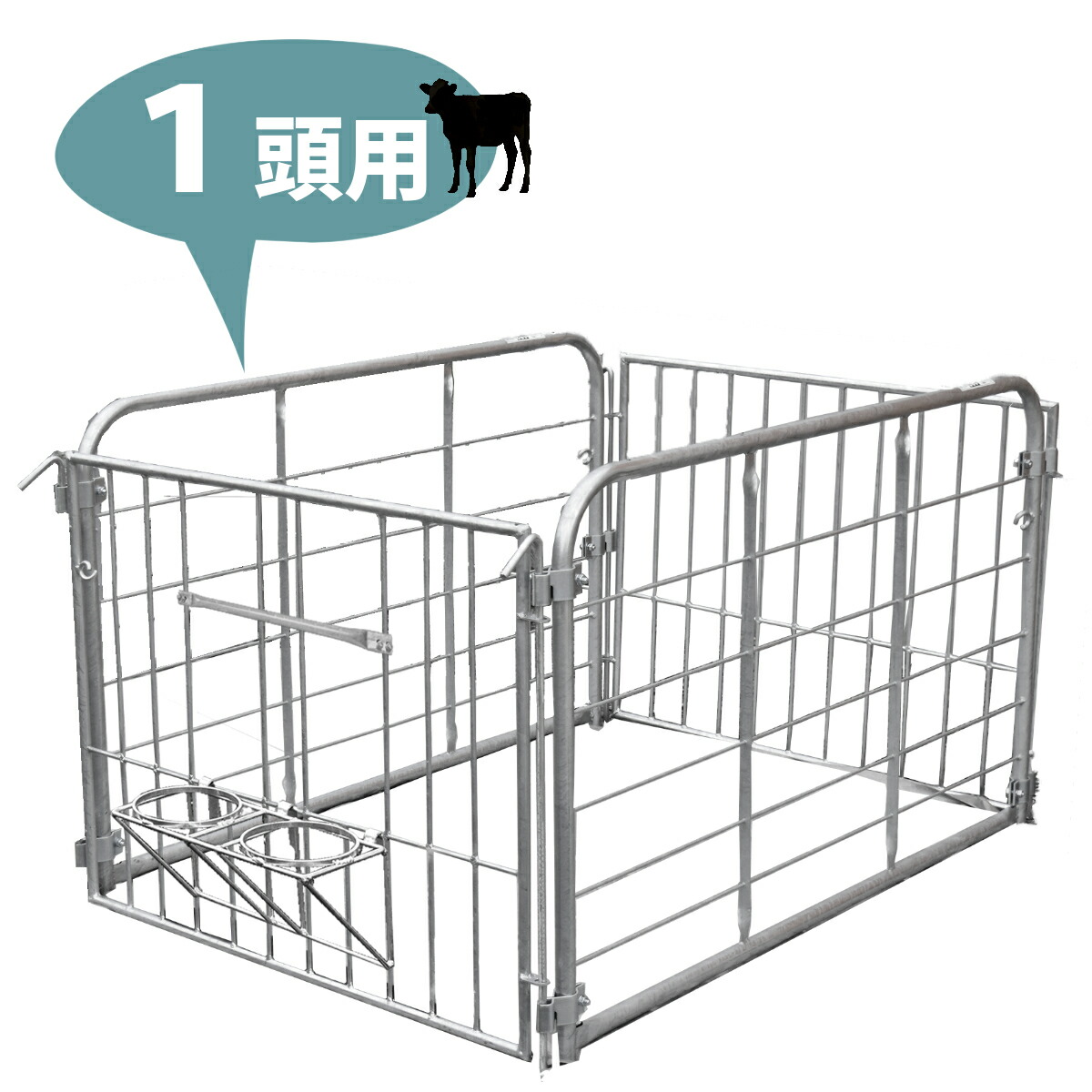 カーフハッチ 牛小屋 【 哺育ゲートセット （1頭用 亜鉛メッキ仕様） 】(※法人・牧場・農場への配送のみ) 子牛 哺育 別飼 個別管理 カウハッチ 牛舎 畜舎 小屋 仕切り ペン パドック スチールゲート 軽量 リノベーション DIY 改造 酪農 畜産 放牧 農場 ファームエイジ FAR夢