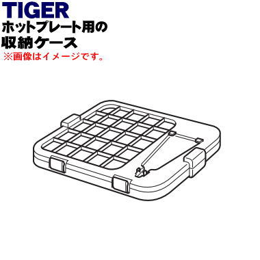 東芝 - 東芝 電子レンジ 深角皿 325GP036 楽天市場】【純正品・新品】東芝オーブンレンジ用の深皿(角皿