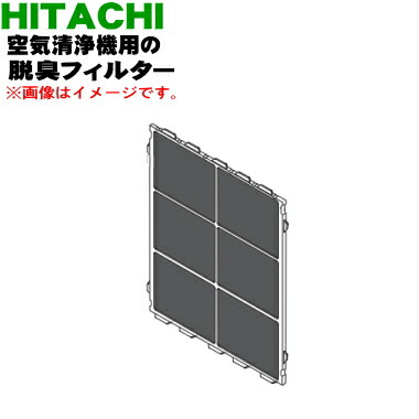 Panasonic次亜塩素酸　空間除菌脱臭機用電極ユニットFKA4100012 Panasonic 【在庫有】パナソニック FKA4100012 次亜塩素酸 空間