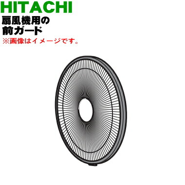 日立扇風機2018年式HEF-120R 日立 HEF-120R投稿画像・動画 - 価格.com