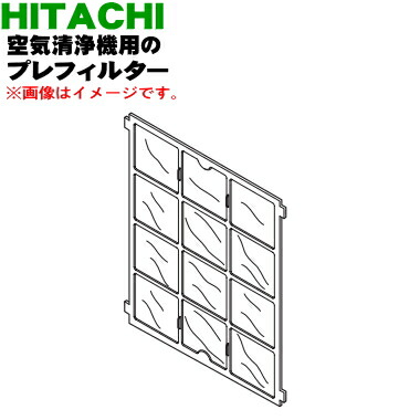 日立 空気清浄機交換用フィルター EPF-EV65KF wgteh8f Amazon | 日立 空気清浄機交換用フィルター EPF-EV65KF ベージュ