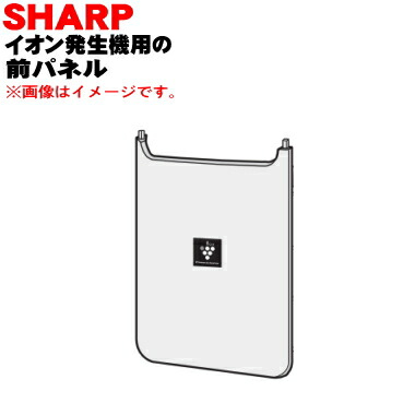 楽天市場】【純正品・新品】シャーププラズマクラスターイオン 楽天市場】【純正品・新品】シャーププラズマクラスターイオン