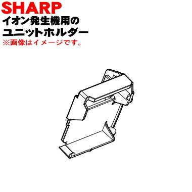 楽天市場】【在庫あり！】【純正品・新品】シャープ プラズマ