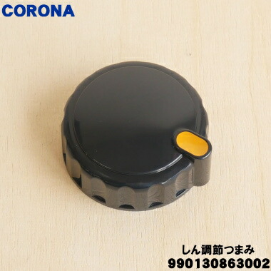 楽天市場】【純正品・新品】コロナ石油ストーブ（ポータブル石油