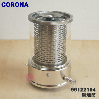 楽天市場】【純正品・新品】コロナ石油ストーブ用のガラス円筒☆１個【CORONA 99034607(FF-6814PK)】【54】【F】 : でん吉