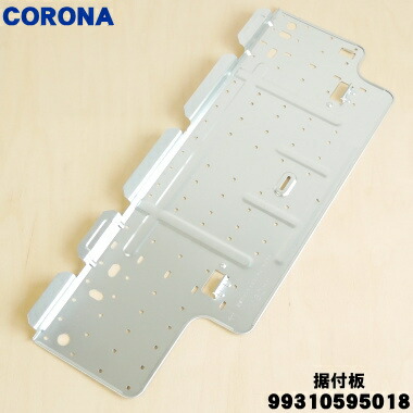 楽天市場】【純正品・新品】パナソニックエアコン用の据付板☆1枚