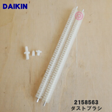 楽天市場】【純正品・新品】ダイキンエアコン用のエアフィルタ