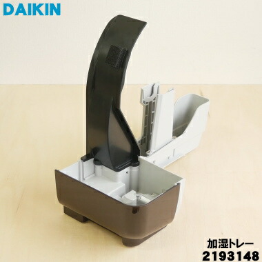 ダイキン　加湿空気清浄機　ACK55T-R 未使用品　箱無し　傷あり ダイキン 加湿空気清浄機 ACK55T-R 未使用品 箱無し 傷あり