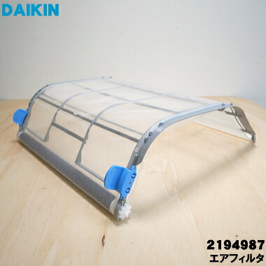 【楽天市場】【純正品・新品】ダイキンエアコン用のエアフィルタ １枚【DAIKIN 2194987】【5】【E】 : でん吉