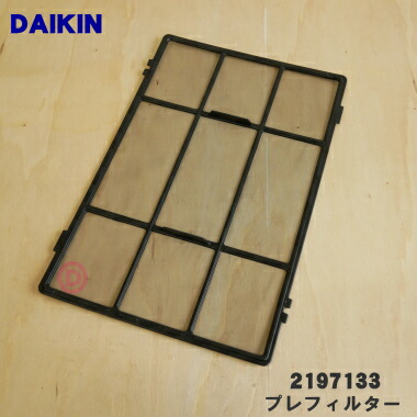 楽天市場】【純正品・新品】ダイキン加湿空気清浄機用のプレ