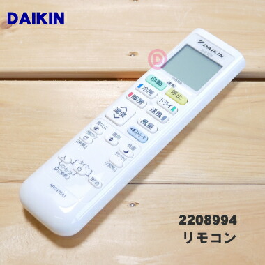 楽天市場】【純正品・新品】ダイキンエアコン用のリモコン☆1個