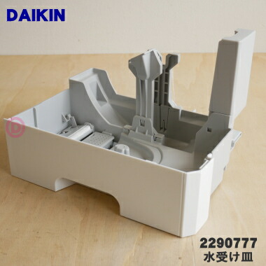 楽天市場】【純正品・新品】ダイキン加湿空気清浄機用の加湿