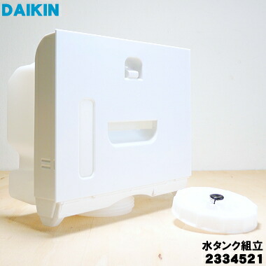 楽天市場】【在庫あり！】【純正品・新品】ダイキン加湿空気清浄