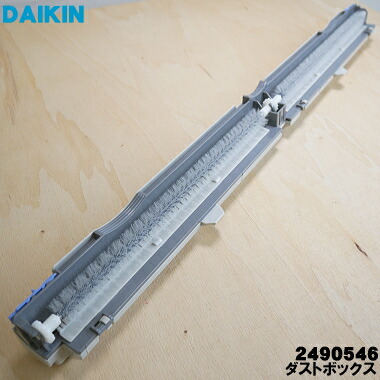 楽天市場】【純正品・新品】ダイキンエアコン用のダストボックス