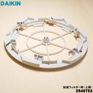 楽天市場】【在庫あり】ダイキン DAIKIN 空気清浄機用加湿ロータ組立品