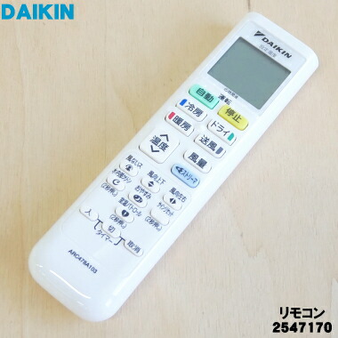 楽天市場】【純正品・新品】ダイキンエアコン用のリモコン☆１個【DAIKIN  2260877/ARC478A21→2313346/ARC478A34】※品番が変更になりました。【2】【K】 : でん吉