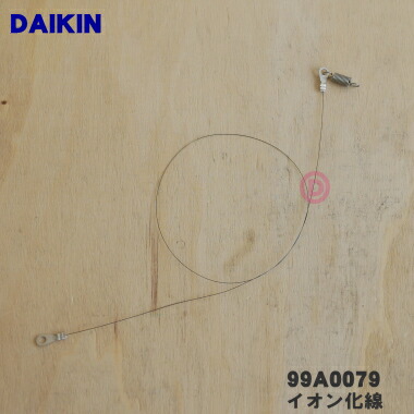 【純正品・新品】ダイキン空気清浄機用のパラトロン専用イオン化線★1枚【DAIKIN99A0079/YER2046A3】【5】【J】画像