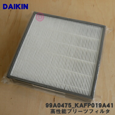 楽天市場】【純正品・新品】ダイキン空気清浄機用の脱臭フィルタ☆1枚
