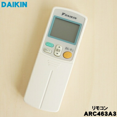 楽天市場】【純正品・新品】ダイキンエアコン用のリモコン☆1個