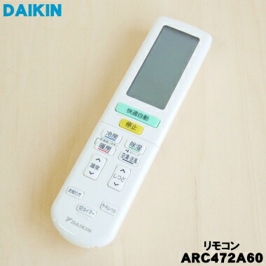 エアコンリモコン TGR-DC18UEE 中古品 エアコンリモコン TGR-DC18UEE 中古品 エアコンリモコン TGR-DC18UEE