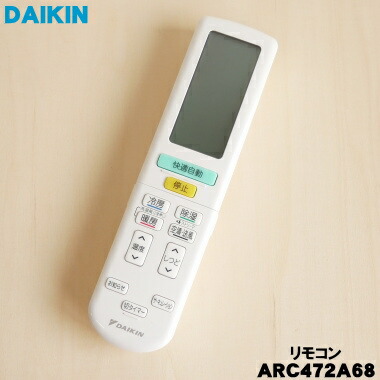 DAIKIN ダイキン エアコンリモコン KRCL02-3 中古品 動作確認品 DAIKIN ダイキン エアコンリモコン KRCL02-3 中古品 動作確認品